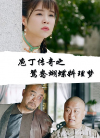 欧美日韩精品一区二区另类